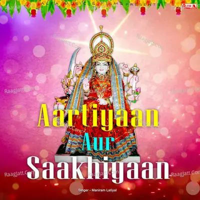 Aartiyaan Aur Saakhiyaan Poster