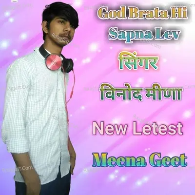 God Brata Hi Sapna Lev