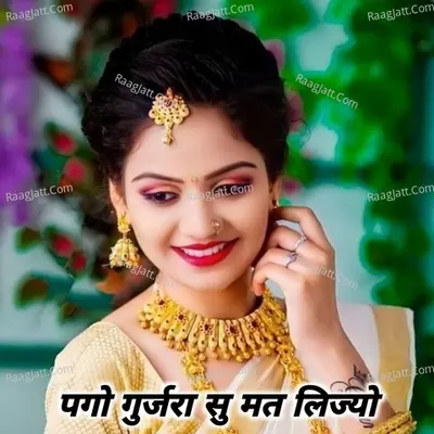 Pago Gurjara su mat lijyo Cover