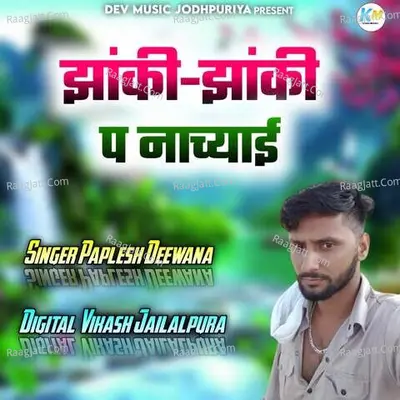 Jhaki-Jhaki Pa Nachyai - Paplesh Deewana