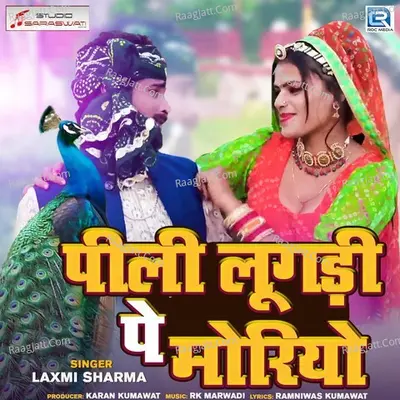 Laxmi Sharma Image