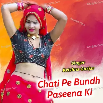 Chati Pe Bundh Paseena Ki Cover
