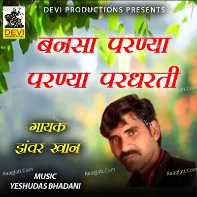 Banasa Parnya Parnya Pardharti Poster