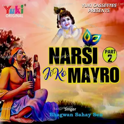 Narsi Ji Ko Mayro (Part-2) - Bhagwan Sahay Sen