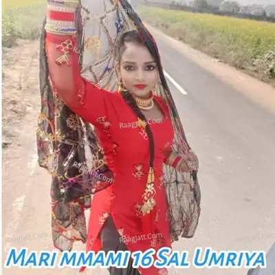Mari mmami 16 Sal Umriya - Samy Singh Gurjar