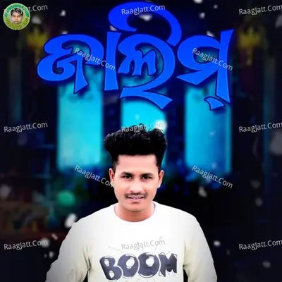 Zalim Cover