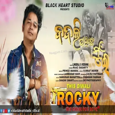 Raaz Image