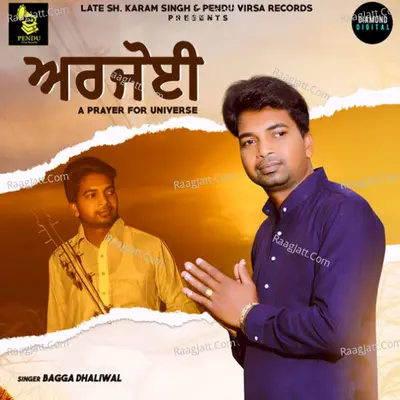 Bagga Dhaliwal Image