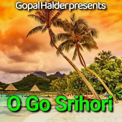 O Go Srihori Cover