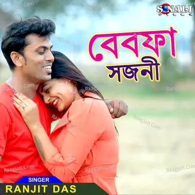 Ranjit Das Image