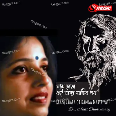 Dr. Aditi Chakraborty Image