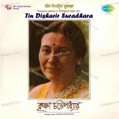 Tin Disharir Sudhadhara - Krishna Chatterjee