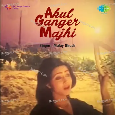 Akul Ganger Majhi Poster