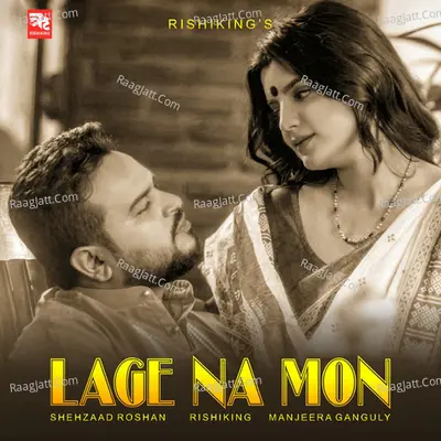 Manjeera Ganguly Image