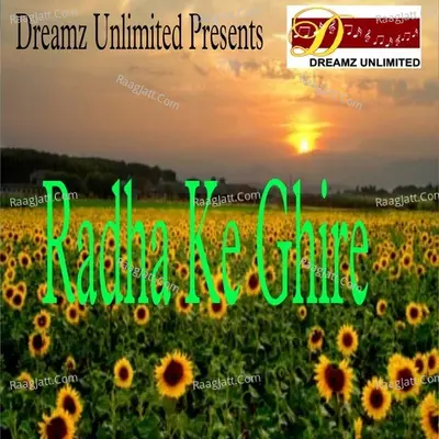 Radha Ke Ghire Cover