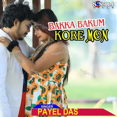 Bakka Bakum Kore Mon Poster