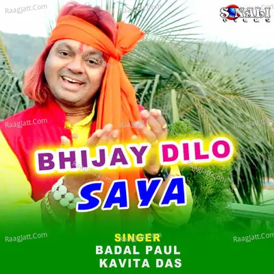 Bhijay Dilo Saya Cover