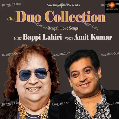 The Duo Collection Cover