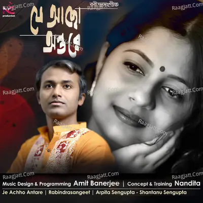 Je Achho Antare - Arpita Sengupta