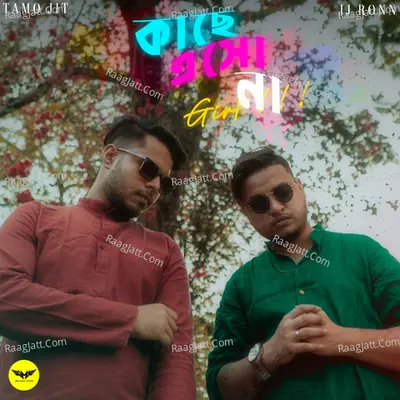 Kache Esho Na Girl Cover
