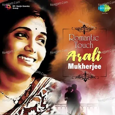 Romantic Touch - Arati Mukherjee - Shyamal Mitra