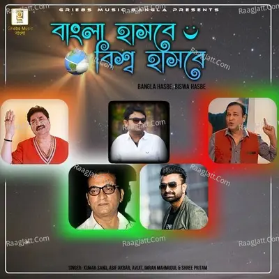 Avijit