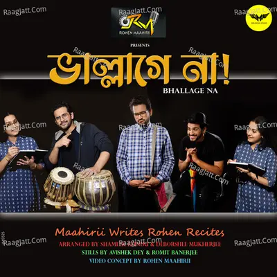 Bhallagena Cover