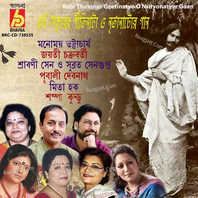 Robi Thakurer Geetinatyo O Nrityonatyer Gaan - Manomay Bhattacharya