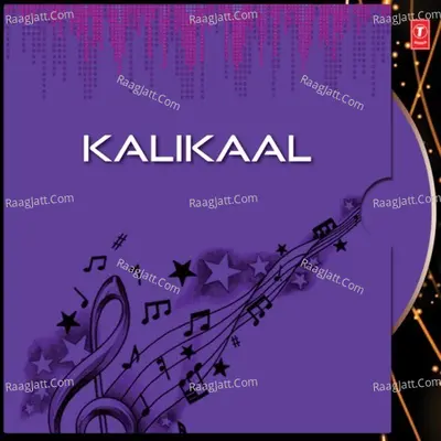 Kalikaal - Geon(Bangla Band)