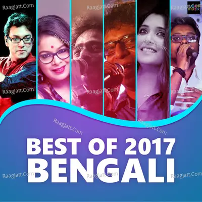 Best of 2017 Bengali - Various Artists