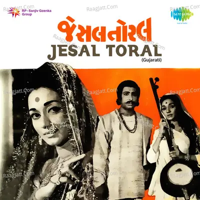Jesal Toral Poster