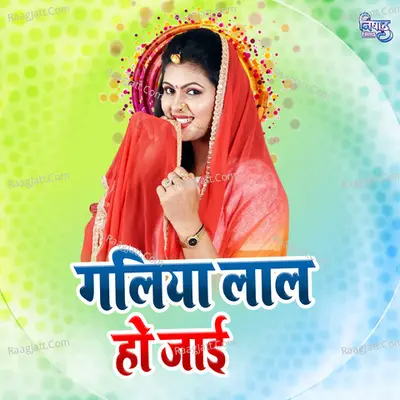 Nitish Niranjan Image