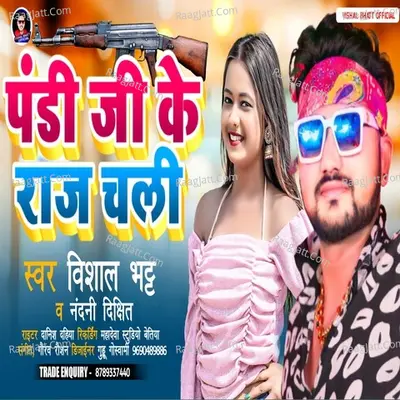 Pandi ji ke raj chali Cover