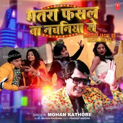 Gaurav Roshan