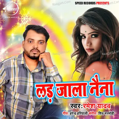 Ramesh Yadav Image