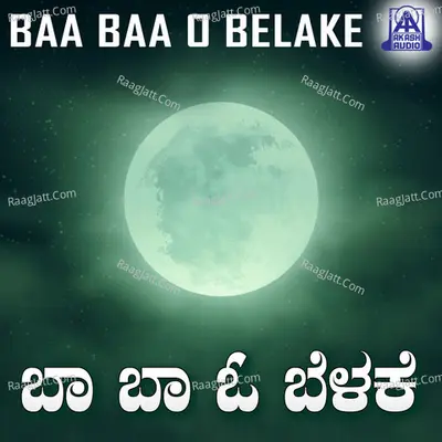 Baa Baa O Belake Poster