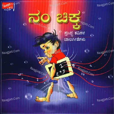 Sriraksha Aravind Image