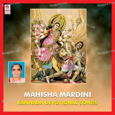 Mahisha Mardini - K.S. Surekha