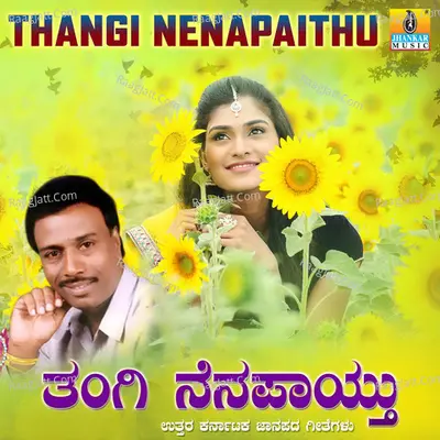 Thangi Nenapaithu - Basavaraj Narendra