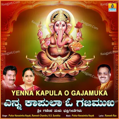 Yenna Kapula O Gajamuka Poster