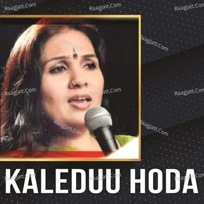Naga Chandrika Bhat Image
