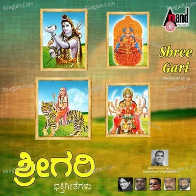 Shree Gari - Graheshwar Vidyaranyam