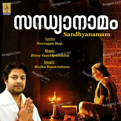 Sandhya Namam - Madhu Balakrishna