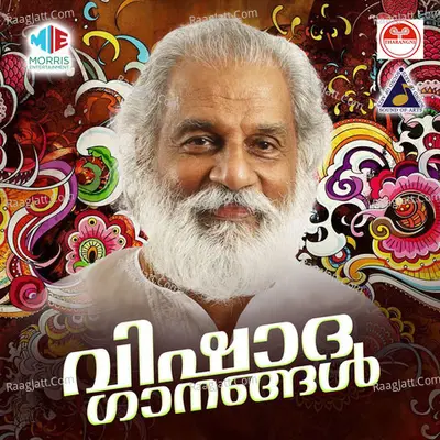 Vishada Ganangal - K J Yesudas