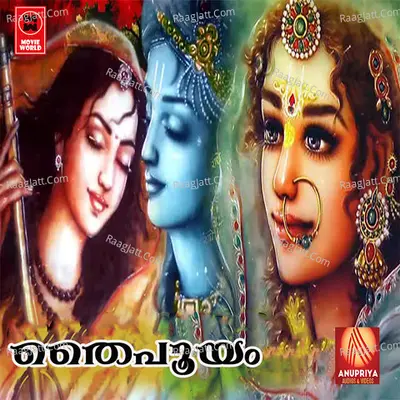 Thayipooyam - Nikil