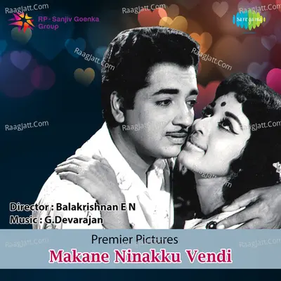 Makane Ninakku Vendi - P Suhseela