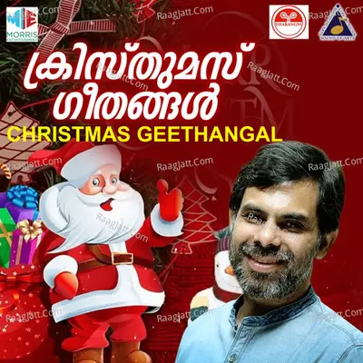Christmas Geethangal - Alex K Paul