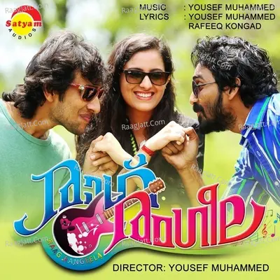 Raag Rangeela - Yousef Muhammed