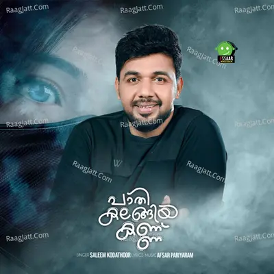 Paathi Kalangiya Kannu Cover