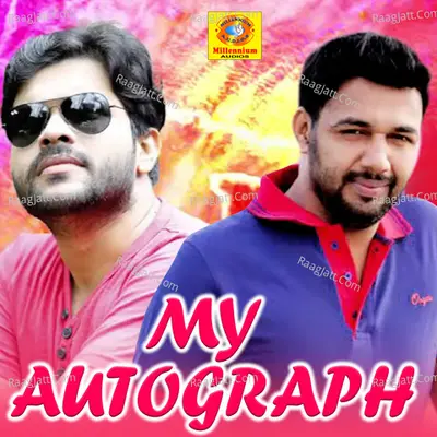 My Autograph Poster